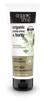 Beurre Mains et Ongles Indonesia Spa manucure 75 ml