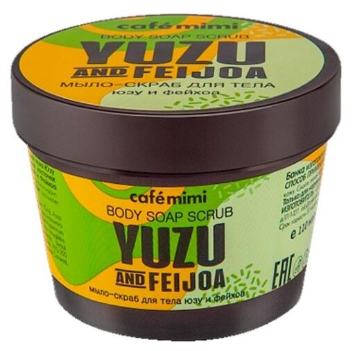 Savon Exfoliant Corporel Yuzu et Feijoa 110 ml