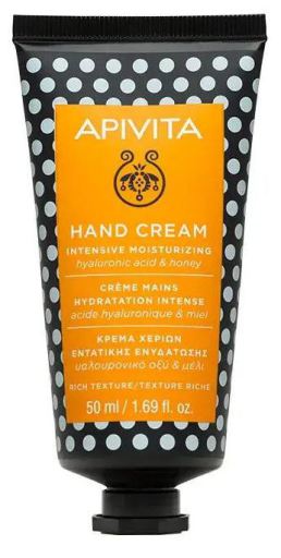 Soin des Mains Crème Mains Hydratante Intense 50 ml