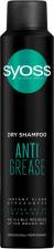 Shampoing sec anti-graisse 200 ml