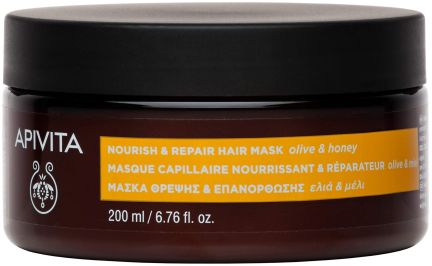 Masque Réparateur à la Kératine 200 ml